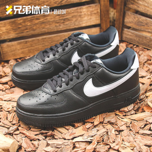 兄弟体育 Nike Air Force 1 AF1黑色 减震板鞋 CQ0492-001-2024