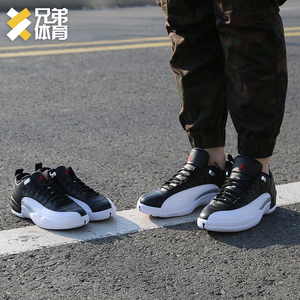 兄弟体育 air jordan 12 low aj12 季后赛 黑白熊猫 308317-004
