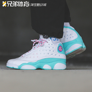 aj13白绿彩蛋鉴定图片