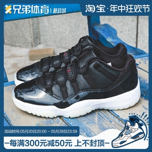 兄弟体育Air Jordan 11 Low AJ11黑色大魔王复古篮球鞋AV2187-001