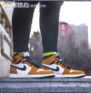 000人付款淘宝兄弟体育 air jordan 1 aj1黑棕脚趾黄麂皮likeyu