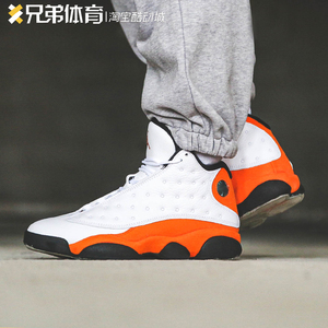 兄弟体育 air jordan 13 aj13扣碎 白橙 海星橙 篮球鞋414571-108