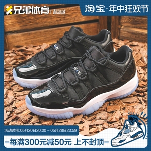 兄弟体育Air Jordan 11 Low AJ11大灌篮黑白复古篮球鞋FV5104-004