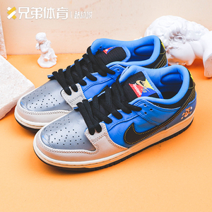 兄弟体育 nike sb dunk low 忠犬八公 白蓝狗头滑板鞋 cz5128-400