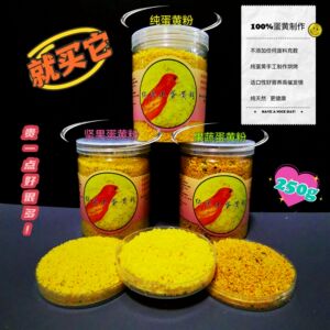 zhang4332淘宝软食料盒 芙蓉鸟 蛋黄粉 玉鸟 食盒 方便食盒 清洁