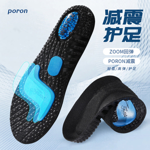 运动篮球鞋垫男女高弹加厚防臭原装正品减震舒适ZOOM气垫