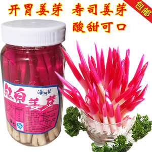 日式料理寿司红白姜芽30根下饭菜装饰小菜泡姜糖醋姜芽摆盘装点缀