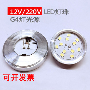 G4小插针LED灯珠220V 12V插脚低压灯光源节能玉米灯各水晶餐吊灯