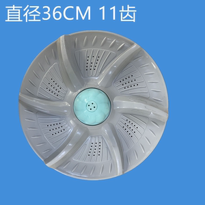 美菱洗衣机xqb801658868028波轮盘转盘底盘波轮配件