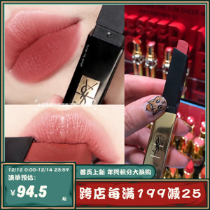 现货 ysl圣罗兰小金条1966/21/28小银条107小黑条302/301