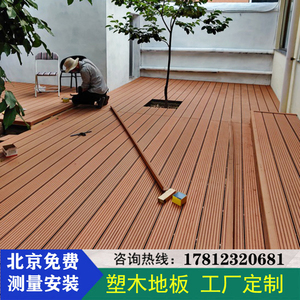 露台塑木地板花园户外庭院拼接防腐木室外合成木塑菠萝格地台阳台