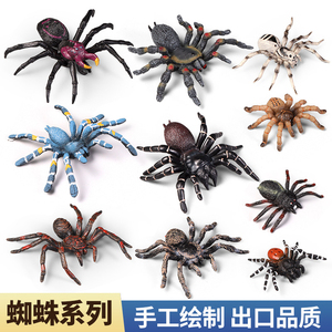 仿真蜘蛛模型实心塑胶昆虫玩具狼蛛漏斗形大小黑蜘蛛儿童认知摆件