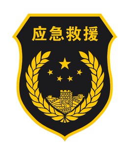 道路救援车贴应急防水