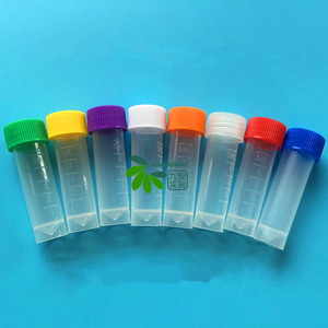 5ml螺口带刻度冷冻管/冷存管 血清管 墨水分装瓶 200支/包