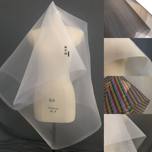 水烟布料