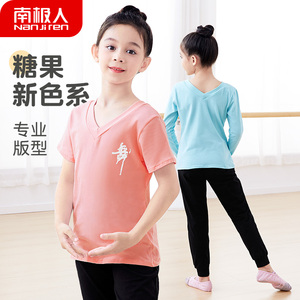 儿童舞蹈服女童中国舞练功服上衣黑色芭蕾分体夏季短袖拉丁舞粉色