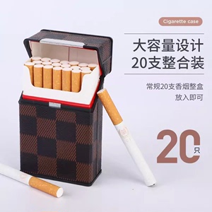 烟盒20支装整包烟皮套创意超薄铝合塑料加厚防潮抗压便携磁吸扣男