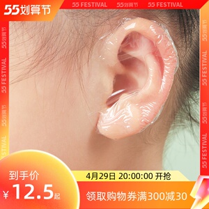 防耳朵进水神器儿童