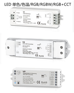 LED灯带模组12-24V控制器 2.4G色温/RGB/RGBW/RGB+CCT控制器 PWM