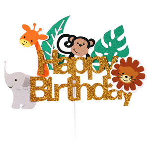 森林动物公园蛋糕插牌 狮子猴子生日快乐蛋糕装饰插旗 甜品台插件