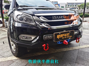 牧游侠改装件