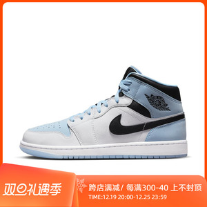 白色运动鞋男aj