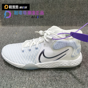 瑕疵处理Nike KD Trey 5 EP 杜兰特 白兰 男中帮篮球鞋CK2089-100