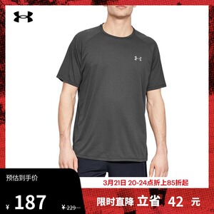 【新品】安德玛官方ua tech 2.0男子训练运动短袖t恤1345317
