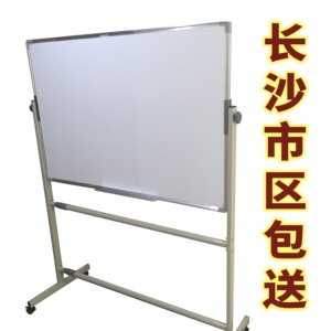 双面白板磁性写字板移动支架黑板绿板挂式家用教学培训办公长沙