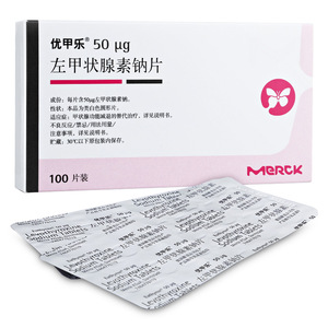 优甲乐 左甲状腺素钠片 50ug*100片/盒yp 甲亢甲状腺肿引起的甲状腺