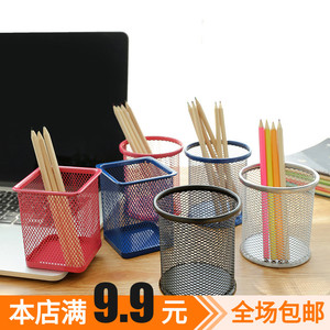 创意放笔镂空网格金属笔筒多功能可爱韩国学生桌面收纳办公用品