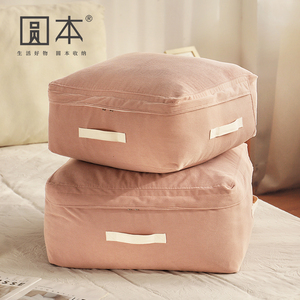 圆本棉被子整理袋搬家行李打包袋超大容量换季衣物被子防尘收纳袋