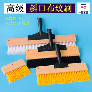 艺术漆斜口布纹刷日洋双排三排带手柄胶丝拉纹工具肌理漆布艺刷