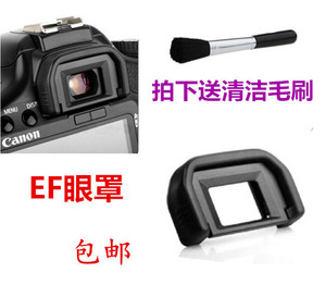 佳能200D二代 800D 1300D 1500D 3000D 760D单反相机眼罩 取景器