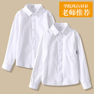 儿童白衬衫长袖纯棉男孩女童礼服寸衫男童短袖白色衬衣小学生校服