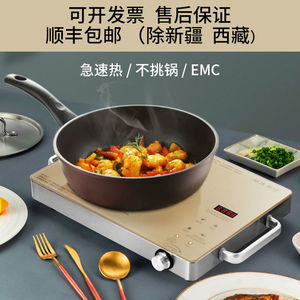 格里美诗语音家用电陶炉3500w功率三环电陶瓷炉智能不挑锅光波灶