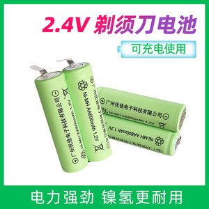 剃须刀电池通用飞科
