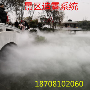喷雾降温系统人造雾