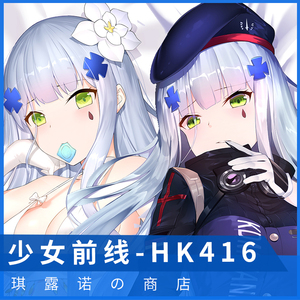 少女前线hk416抱枕