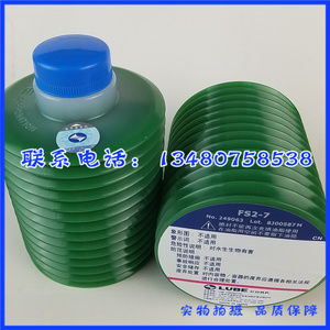 原装正品LUBE FS2-7发那科/新泻/沙迪克电动成型注塑机绿色润滑脂