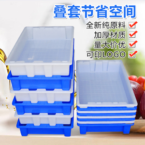 加厚白色塑料周转箱长方形食品餐具收纳运输箱养鱼养龟面包矮箱子