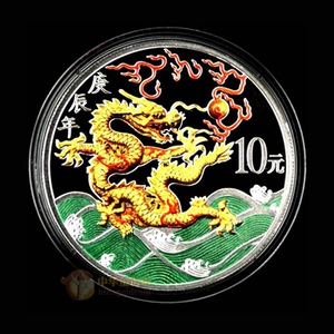 2000年生肖龙年1盎司彩色纪念银币彩银龙