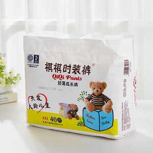 祺祺熊2-10岁胖宝宝夜用中大童纸尿裤40-50-60-70斤xxxxl码拉拉裤