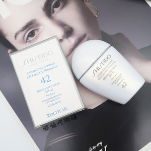 现货 美版shiseido资生堂 白胖子防晒霜 30ml spf42 无油清爽保湿