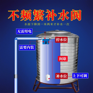 全自动水满自停浮球阀水位控制器浮球开关水塔不频繁上水阀大流量