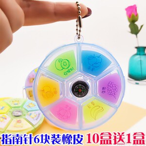 小怪才指南针橡皮擦盒装卡通果冻色水果挂链彩色橡皮奖品礼品文具