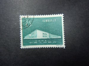 1959年 纪65中捷邮电技术合作邮票  盖销票 老纪特 全品 保真