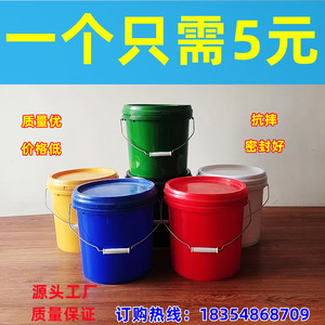 新款密封塑料桶10升10公农资桶赠送桶垃圾桶环卫桶促销桶诱蜂桶招