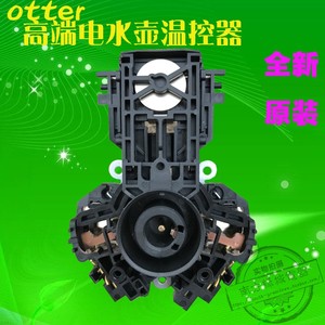 飞利浦电水壶用温控器otter a1水开断电热敏装加热器通用美的