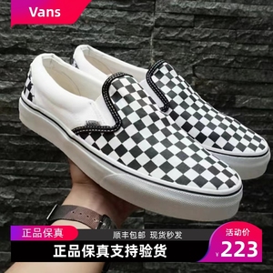 范斯Vans slip on一脚蹬棋盘格低帮轻便防滑男女鞋帆布鞋滑板鞋